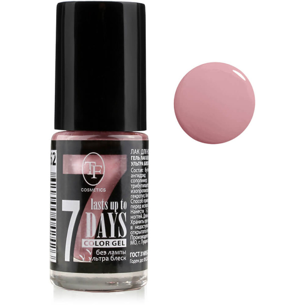 Лак для ногтей TF Color Gel 8мл т. 262 сиреневый перламутр (У-6)