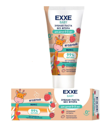 Зубная паста детская Exxe 50г Ягодный микс /979840/