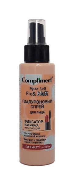 Спрей для лица гиалуроновый Compliment 110мл фиксатор макияжа матирующий