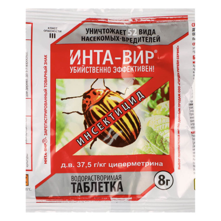 Инсектицидная таблетка Инта-вир 8г Avgust