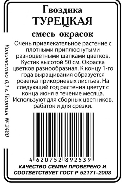 300 598 31 29