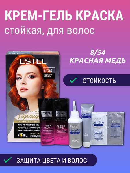 Инфографика 284 088