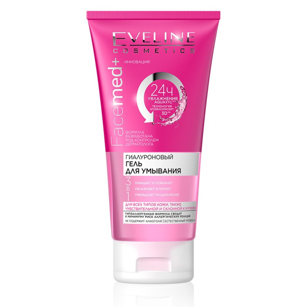 Гель для умывания Eveline Facemed+ гиалуроновый 3в1 150мл (У-4)