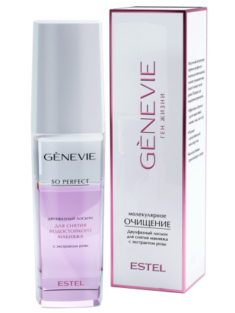 ESTEL GENEVIE GC/L/150 Двухфазный лосьон для снятия макияжа "Молекулярное очищение" 150мл