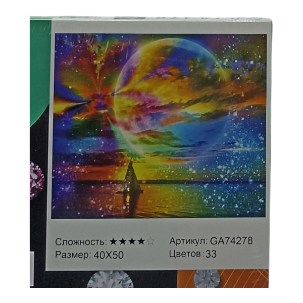 Картина для творчества "Алмазная мозаика" 40х50см (У-25)