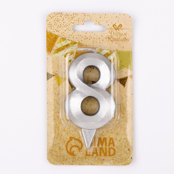 Свеча для торта Грань Цифра "8" 6,5см серебряный металлик