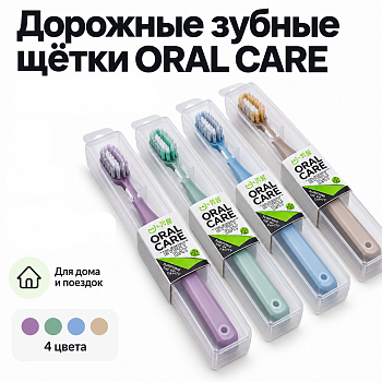 Зубная щетка /MJZ122A/