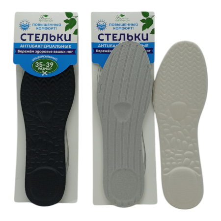 Стельки антибактериальные р. 35-39