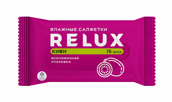 Салфетки влажные Relux  15шт освежающие киви (У-48)
