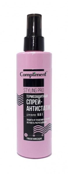 Спрей для волос Compliment STYLING PRO 200мл Термозащитный антистатик 16 в 1, гибкая фикса