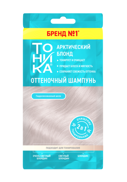 Оттеночный шампунь Тоника арктический блонд 25мл 