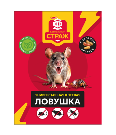 Ловушка клеевая универсальная Бдительный страж книжка