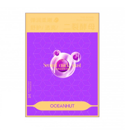 Маска для лица Oeanhut увлажняющая Micro essence /OEHT 27/