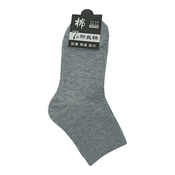 Носки мужские (У-10)