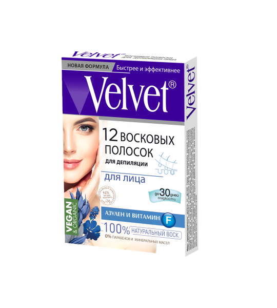 Восковые полоски Velvet для лица 20шт