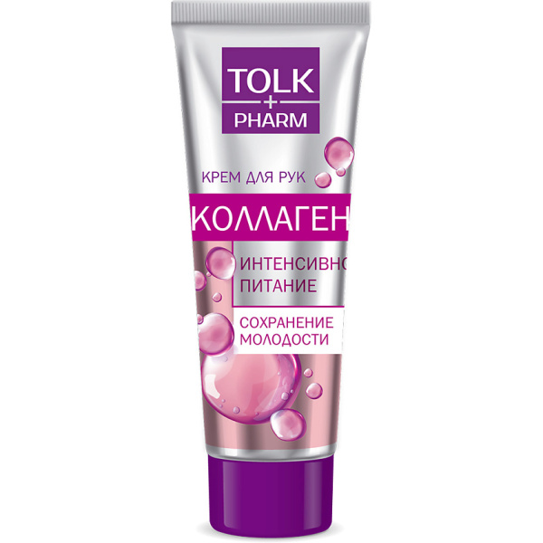 Крем для рук TOLK pharm коллаген  75мл