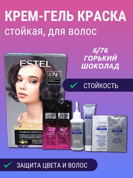 Инфографика 284 082