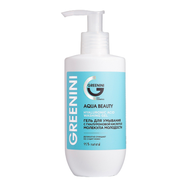 Гель для умывания Greenini Aqua Beauty 250мл с гиалуроновой кислотой (У-12)