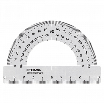 Транспортир 10см, 180° Стамм металлический /ТР-31662/ 