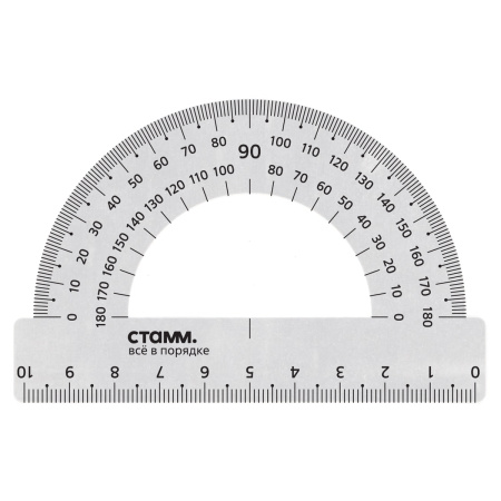 Транспортир 10см, 180° Стамм металлический /ТР-31662/