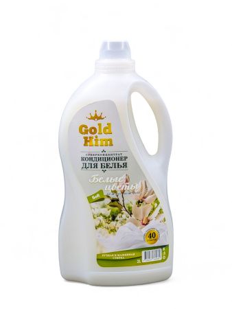 Кондиционер для белья GoldHim 2,0л Белые цветы