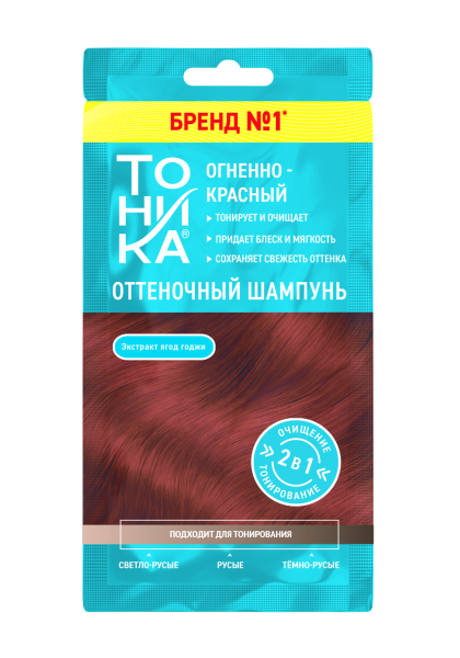 Оттеночный шампунь Тоника огненно-красный 25мл 