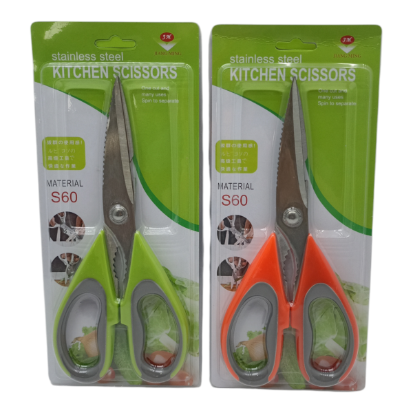 Ножницы кухонные с орехоколом /2023/