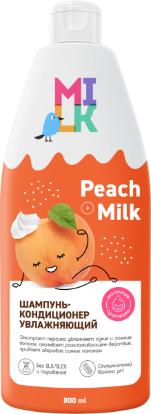 Шампунь-кондиционер Milk 800мл увлажняющий (У-8)