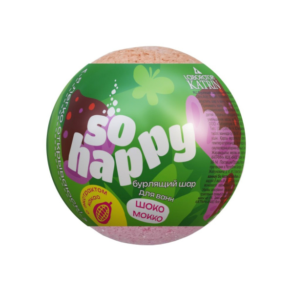 Бурлящий шар для ванны SOHappy 120г Шоко Мокко