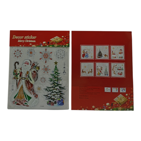 Наклейка НГ ПВХ 30*38см /QS902-FS20YC1/ (У-12)