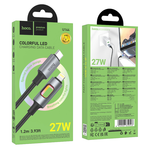Кабель USB-Type-C Hoco U144 New PD27W charging data cable IP 3А,1,2м черный