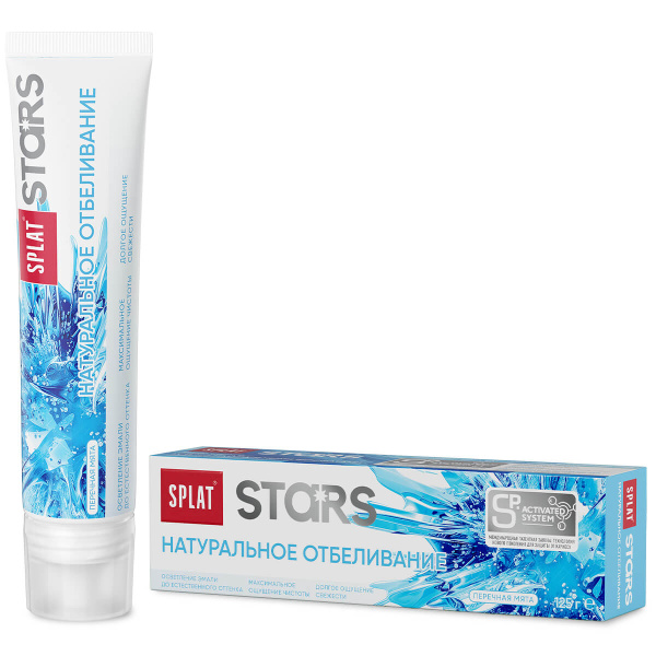 Зубная паста Splat Stars 125гр Натуральное отбеливание