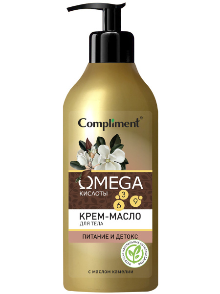 Крем-масло для тела Compliment 500мл Omega кислоты