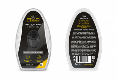 Губка для обуви Pregrada с дозатором черная (У-48)