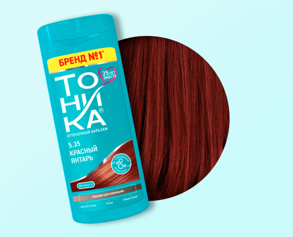 Оттеночный бальзам для волос Тоника 5.35 красный янтарь 150мл (У-6)