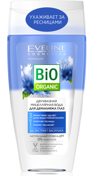 Мицеллярная вода Eveline Bio Organic 150мл 3в1 двухфазная