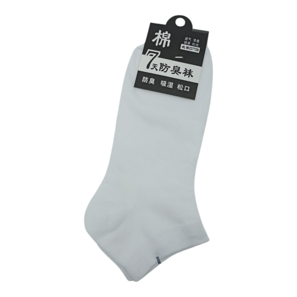 Носки мужские укороченные (У-10)