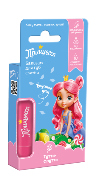 Бальзам для губ Принцесса сластена тутти-фрутти (У-12)