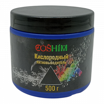 Пятновыводитель COSHIM OXY 500г с активным кислородом банка