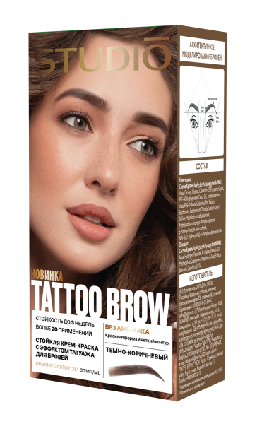Краска для бровей и ресниц Studio т. темно-коричневый с эффектом татуажа 30/20мл (У-6)