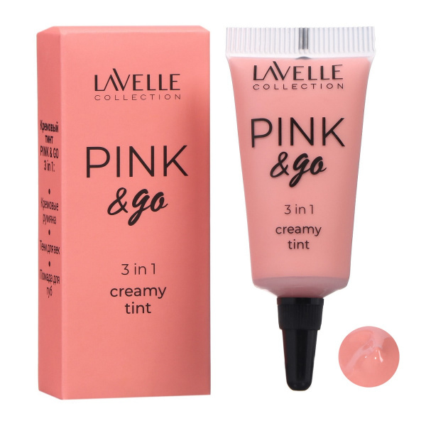 Тинт для губ, щек и глаз Lavelle Collection PINK & GO 3in1 т. 02 коралловый