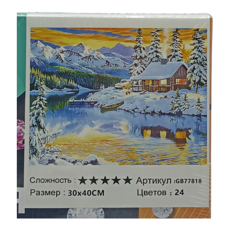 Картина для творчества "Алмазная мозаика" 30х40см 