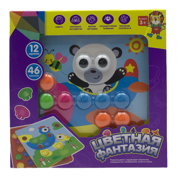 Игра развивающая "Цветная фантазия"