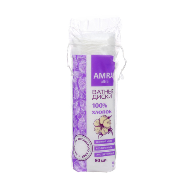 Ватные диски AMRA  80шт 