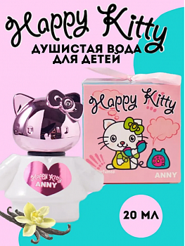 Душистая вода детская Happy Kitty 20мл Anny