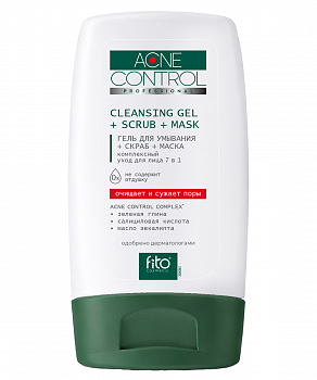 Комплексный уход для лица 7 в1 Acne Control Professional Гель для умывания + Скраб + Маска, 150мл