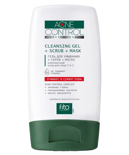 Комплексный уход для лица 7 в1 Acne Control Professional Гель для умывания + Скраб + Маска, 150мл