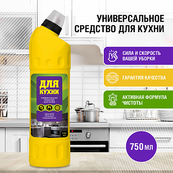 Чистящее средство для кухни Greenfield 750мл универсальное (У-12)