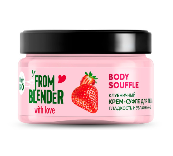 Крем-суфле для тела From Blender With Love 200мл Клубничный (У-8) Крем-суфле для тела From Blender With Love 200мл Клубничный (У-8)