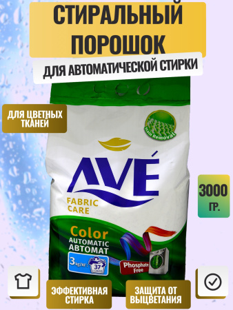 СМС AVE автомат 3,0кг Колор